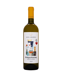 ESTATE NICO LAZARIDI QUEEM OF HEARTS