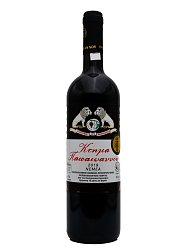 ESTATE PAPAIOANNOU NEMEA