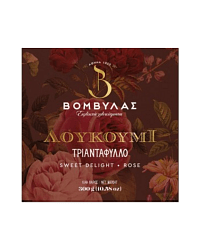 ΛΟΥΚΟΥΜΙΑ ΤΡΙΑΝΤΑΦΥΛΛΟ 300gr