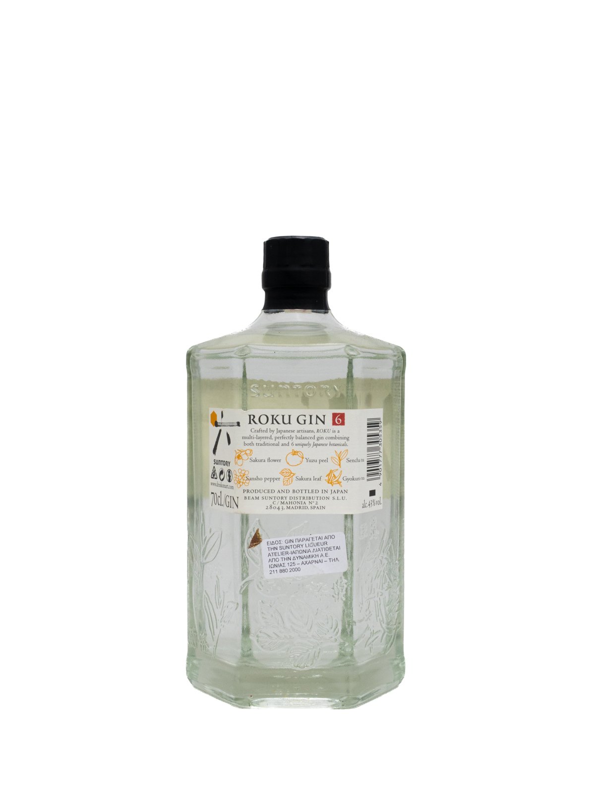 GIN ROKU SUNTORY