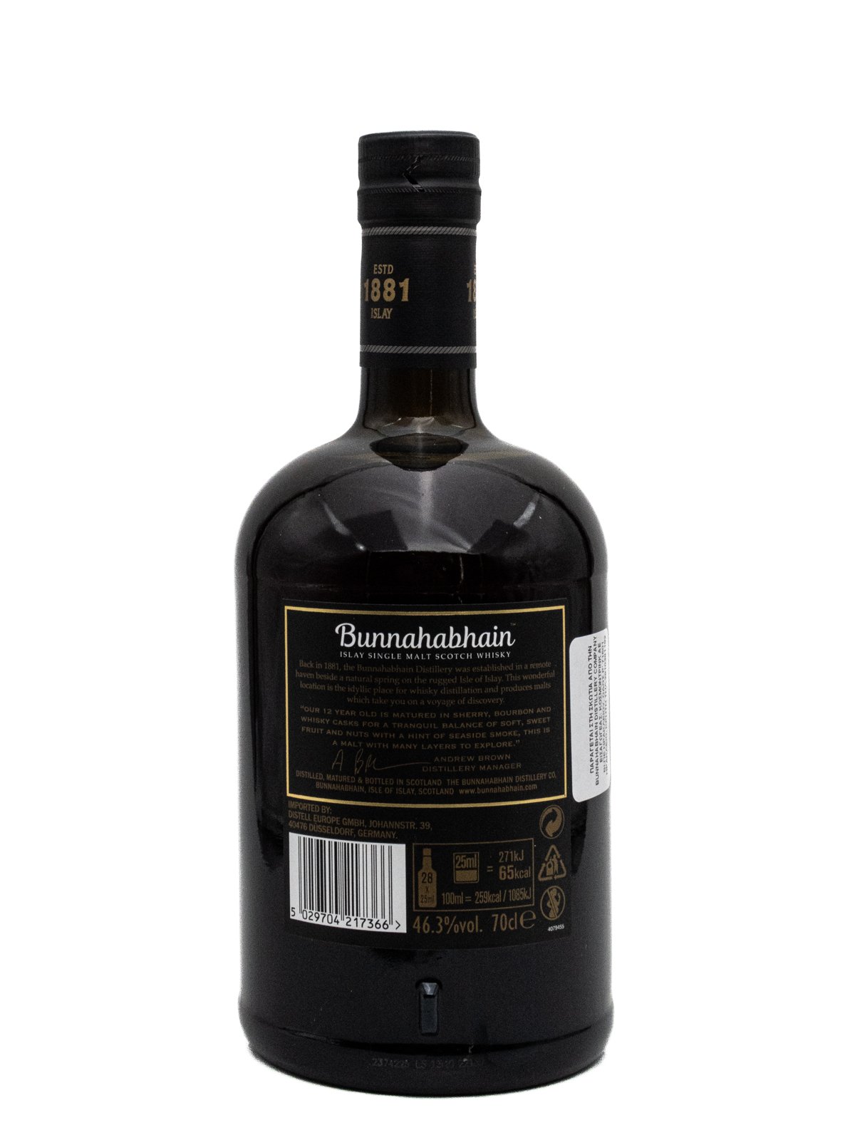 BUNNAHABHAIN 12YO