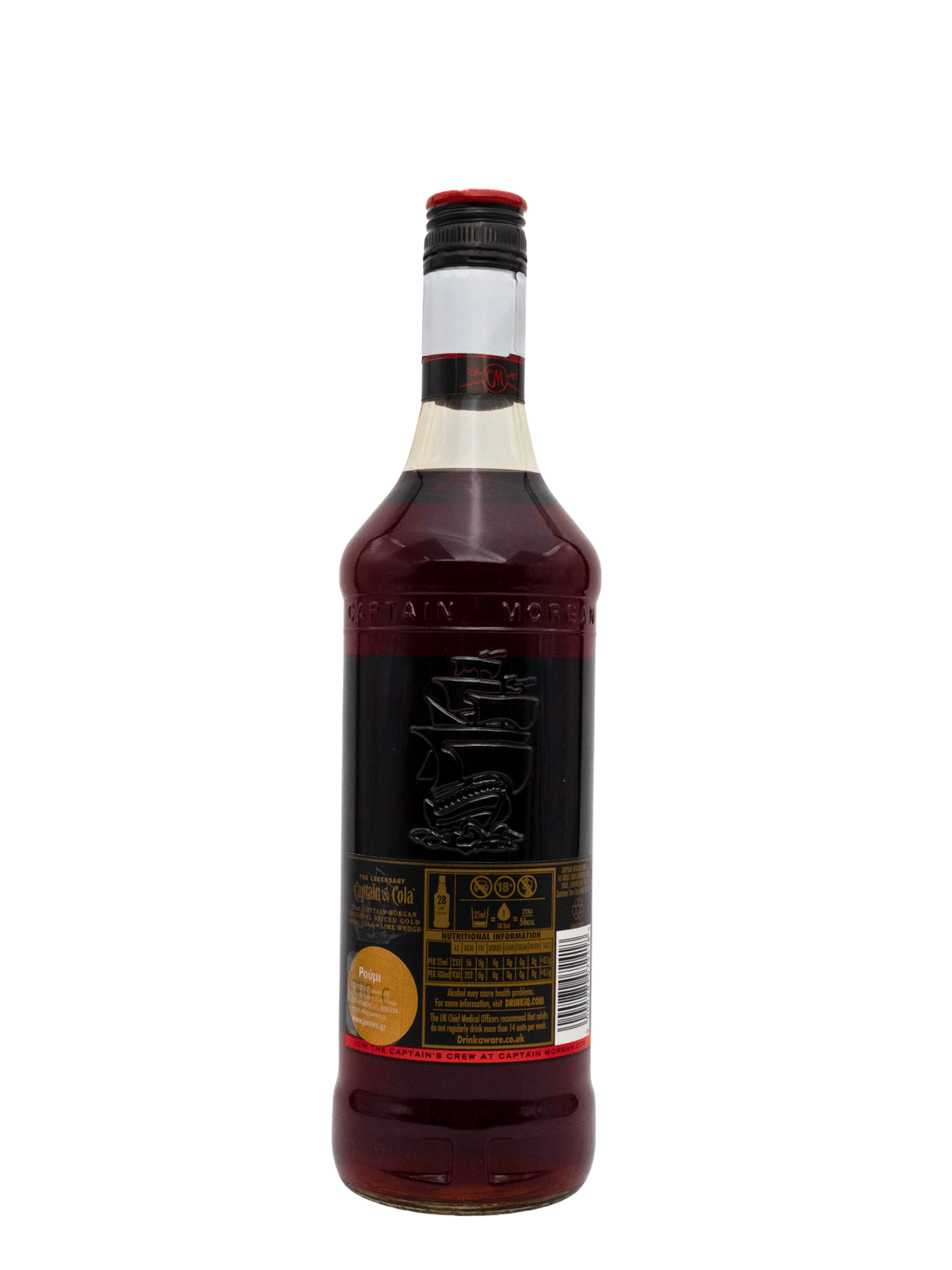 CAPTAIN MORGAN DARK RUM