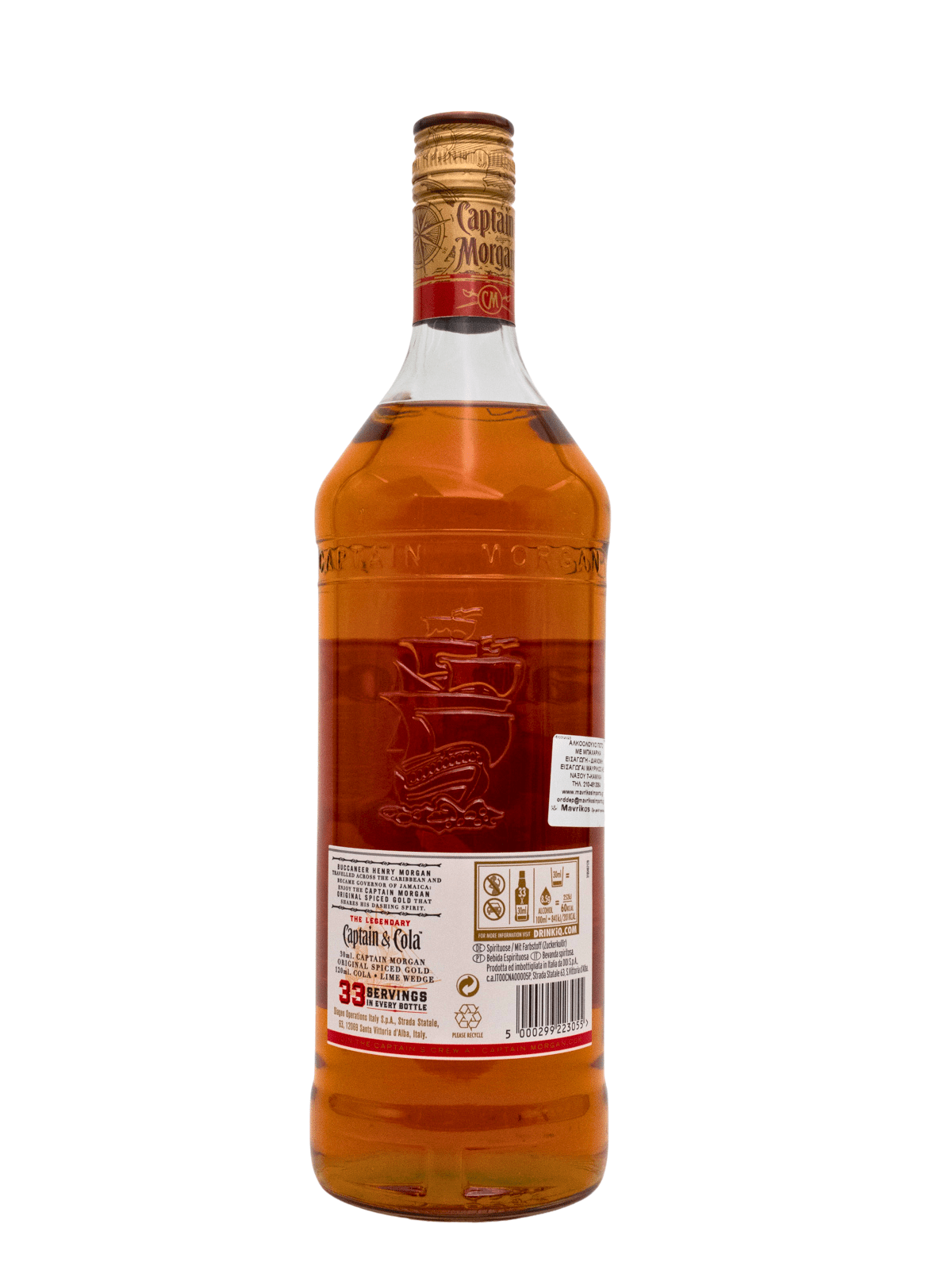 CAPTAIN MORGAN SPICED