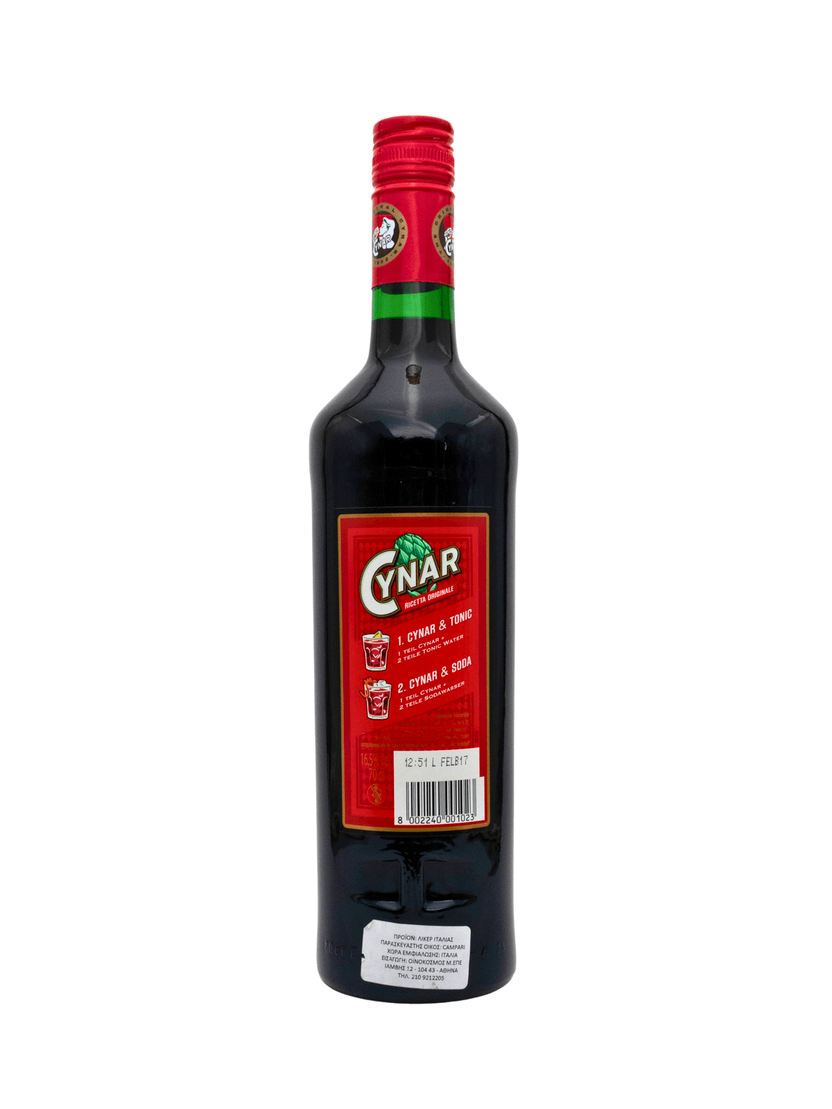 CYNAR LIQUEUR (ΑΓΓΙΝΑΡΑ)