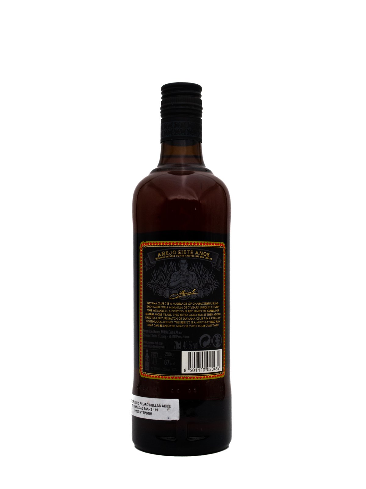 HAVANA CLUB 7YO DARK