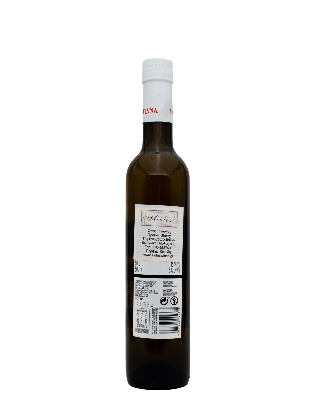 HIDALGO MANZANILLA LA GITANA