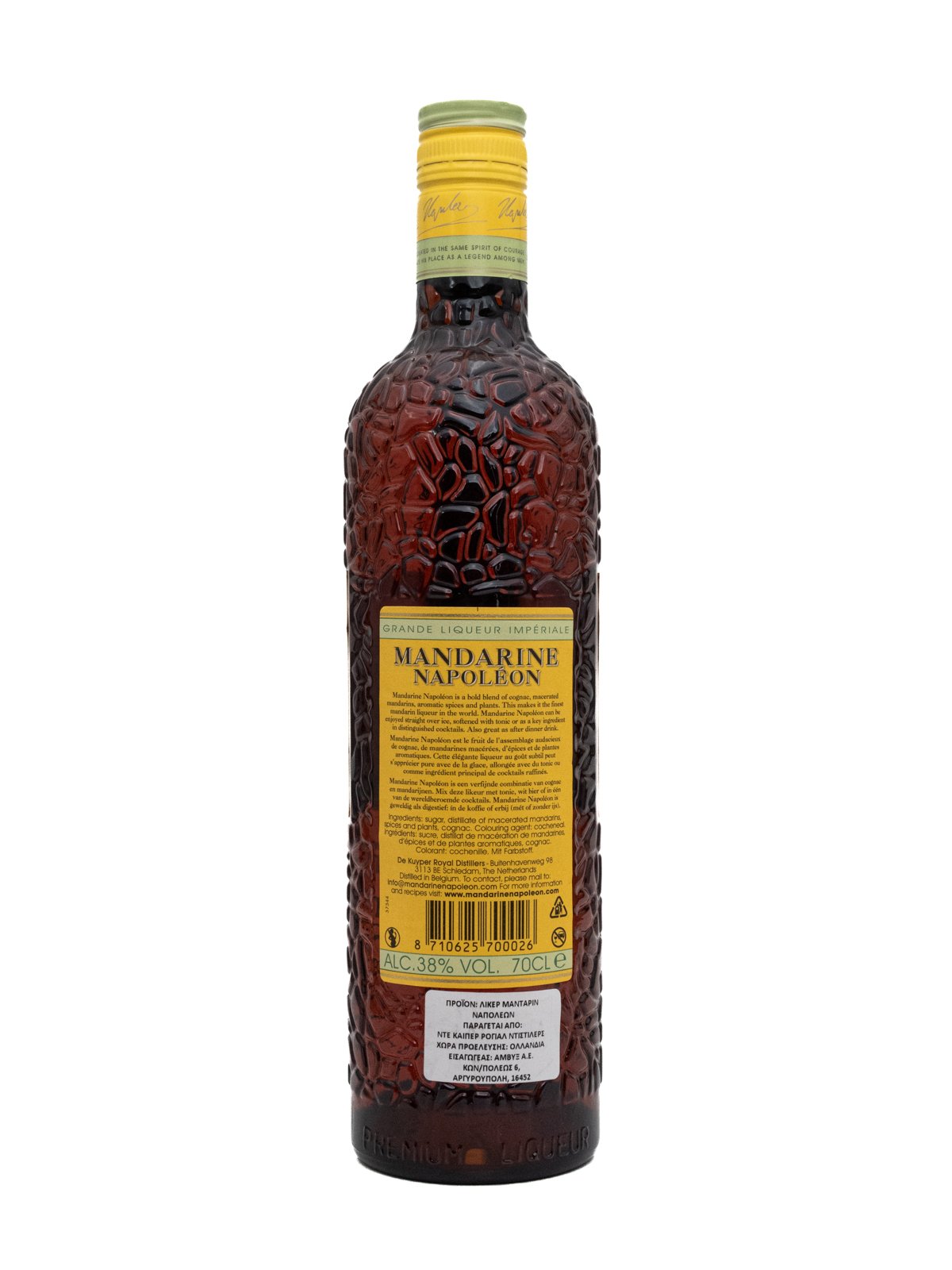 MANDARINE NAPOLEON