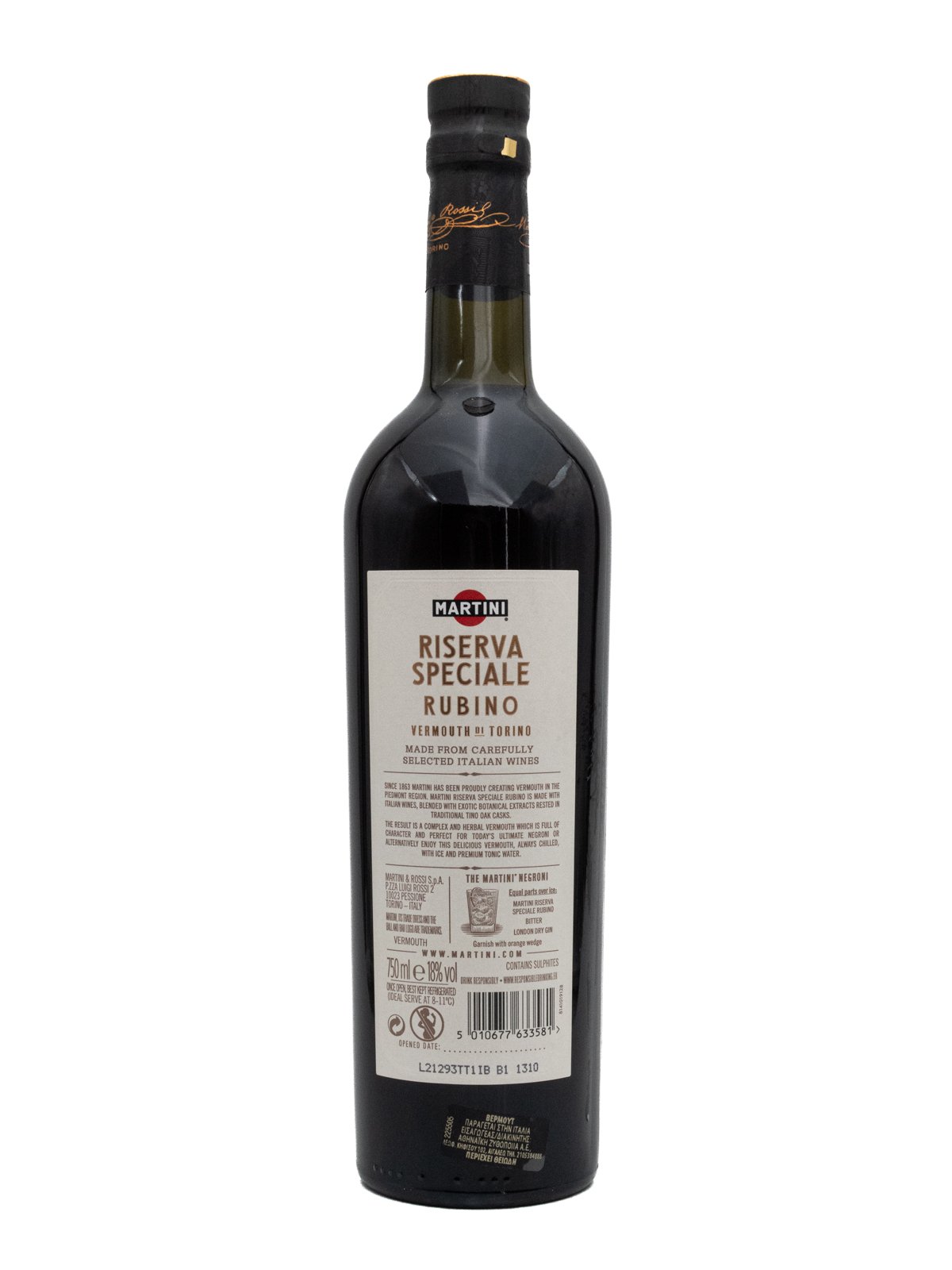 MARTINI RISERVA SPECIALE RUBINO TORINO