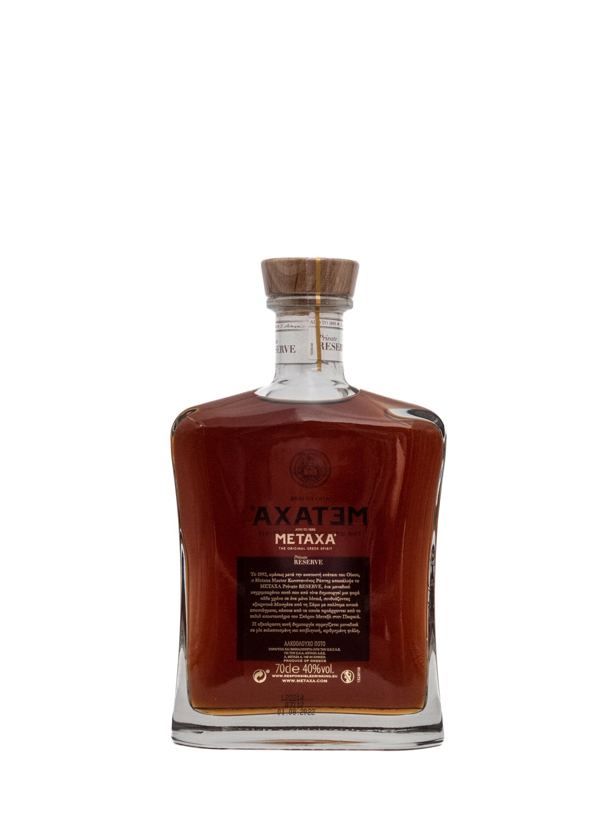 METAXA PRIVATE RESERVE