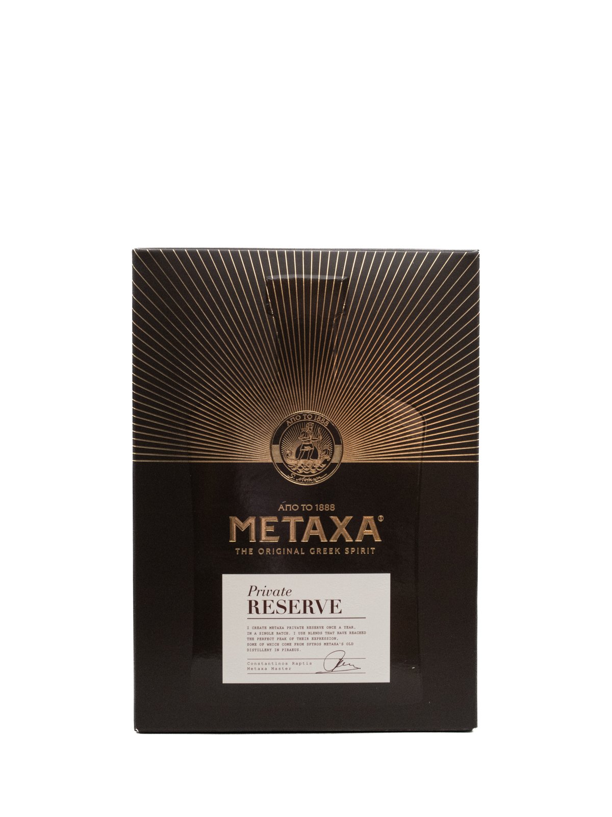 METAXA PRIVATE RESERVE