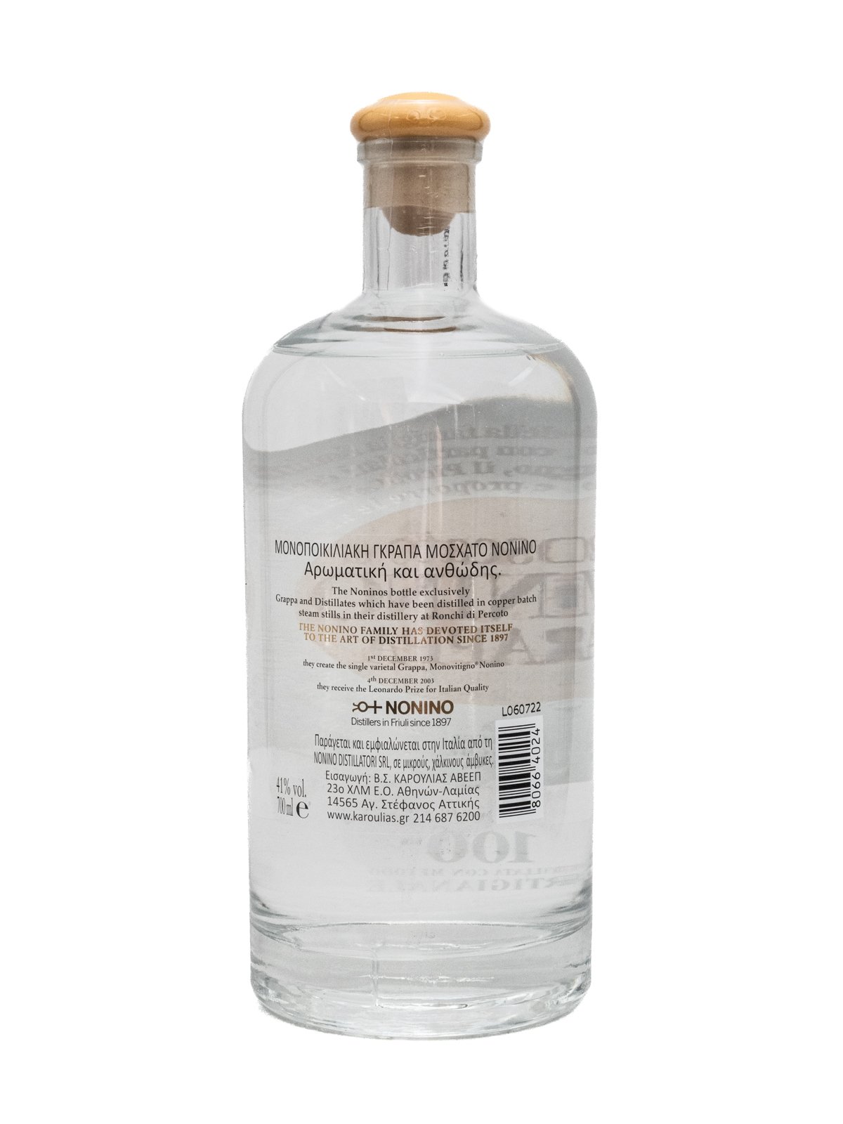 NONINO IL MOSCATO GRAPPA