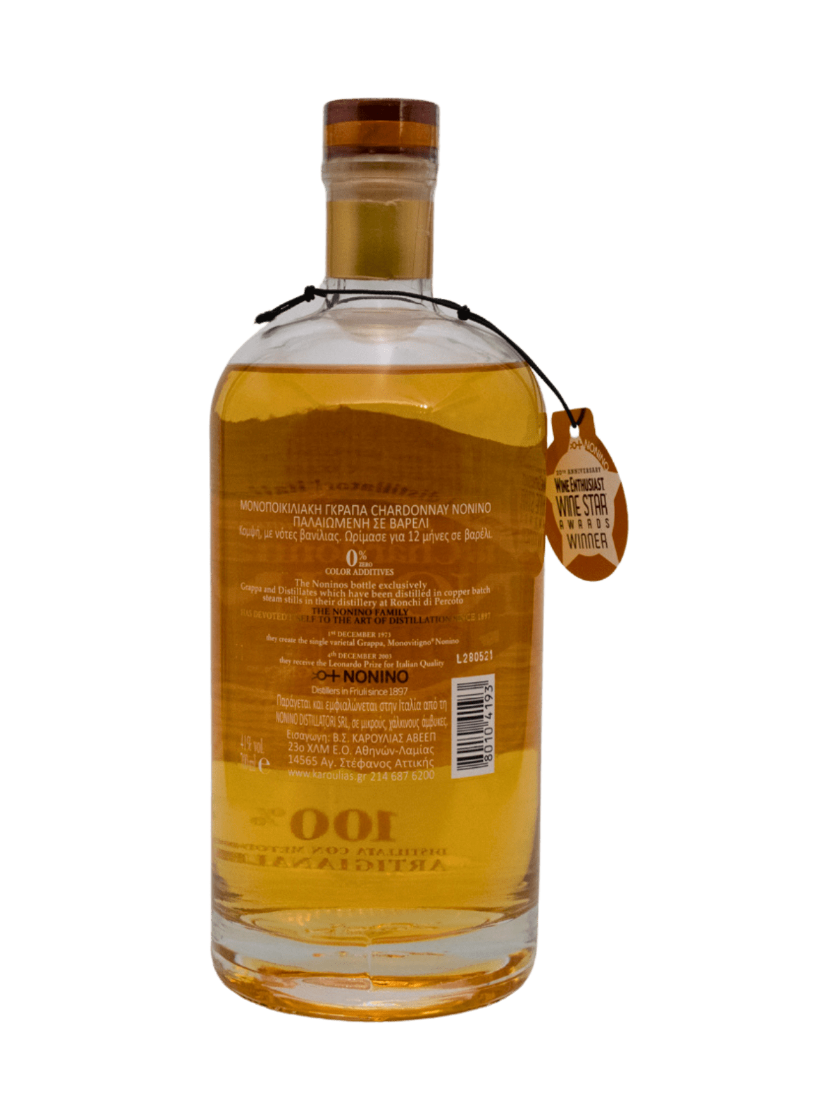 NONINO LO CHARDONNAY GRAPPA BIANCO