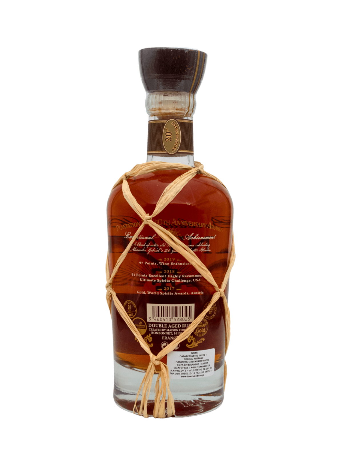 PLANTERAY 20TH ANNIVERSARY XO RHUM