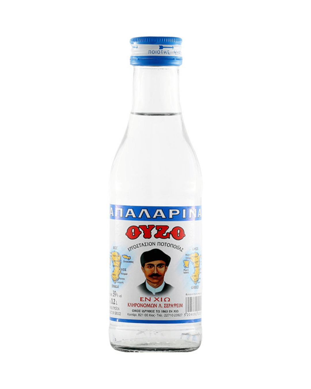 ΑΠΑΛΑΡΙΝΑ ΟΥΖΟ
