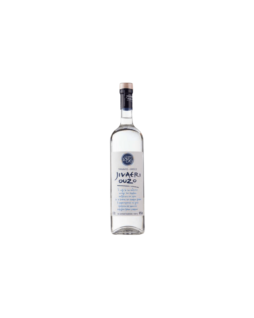 OUZO TZIVAERI KATSAROU TRIPLE DISTILLED