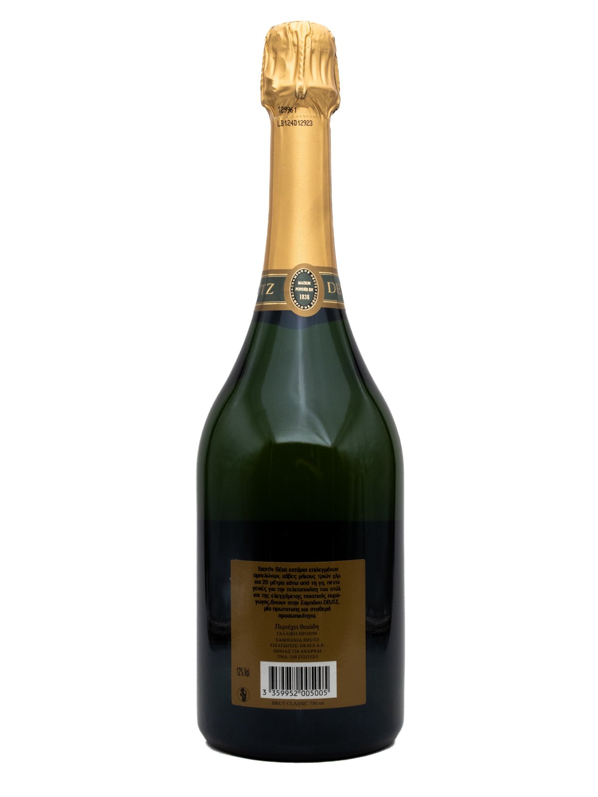 DEUTZ BRUT CLASSIC CHAMPAGNE