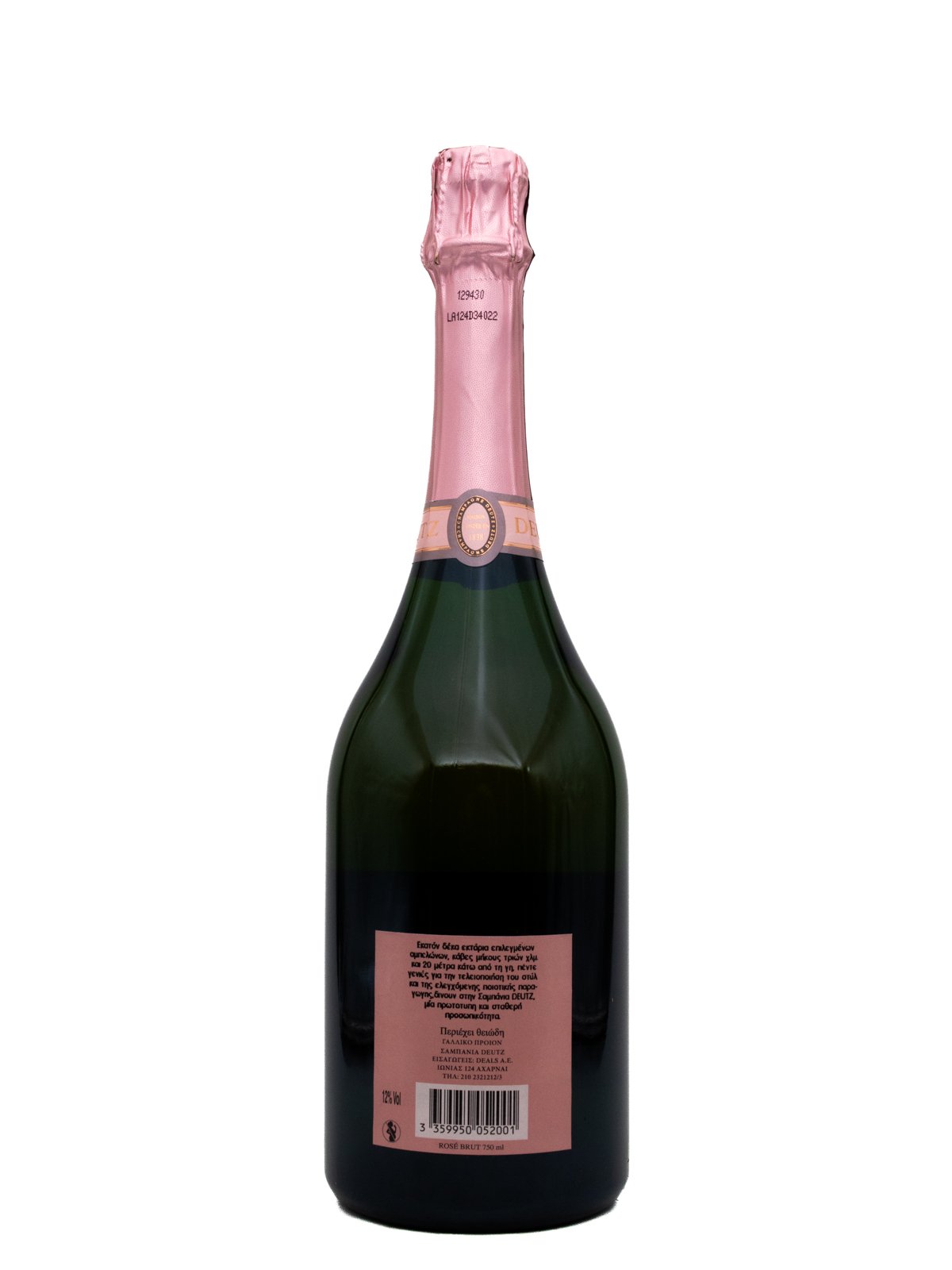 DEUTZ BRUT ROSE