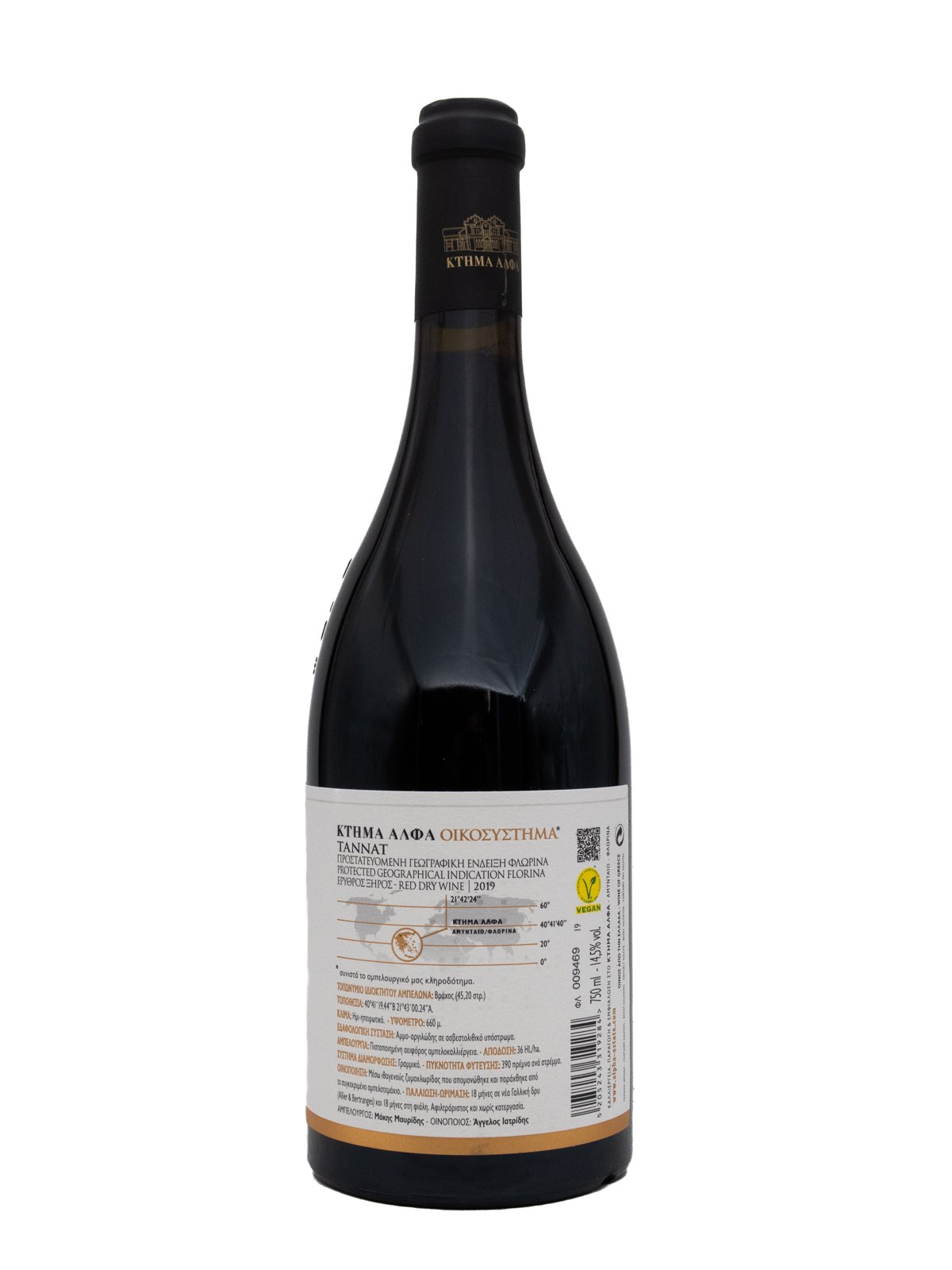 ESTATE ALPHA TANNAT VRACHOS