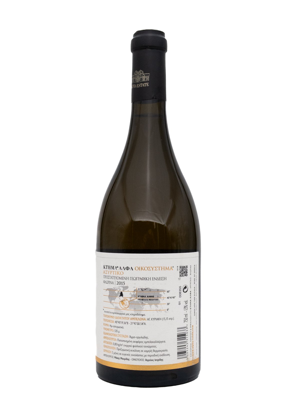 ESTATE ALPHA AGIA KYRIAKI ASSYRTIKO