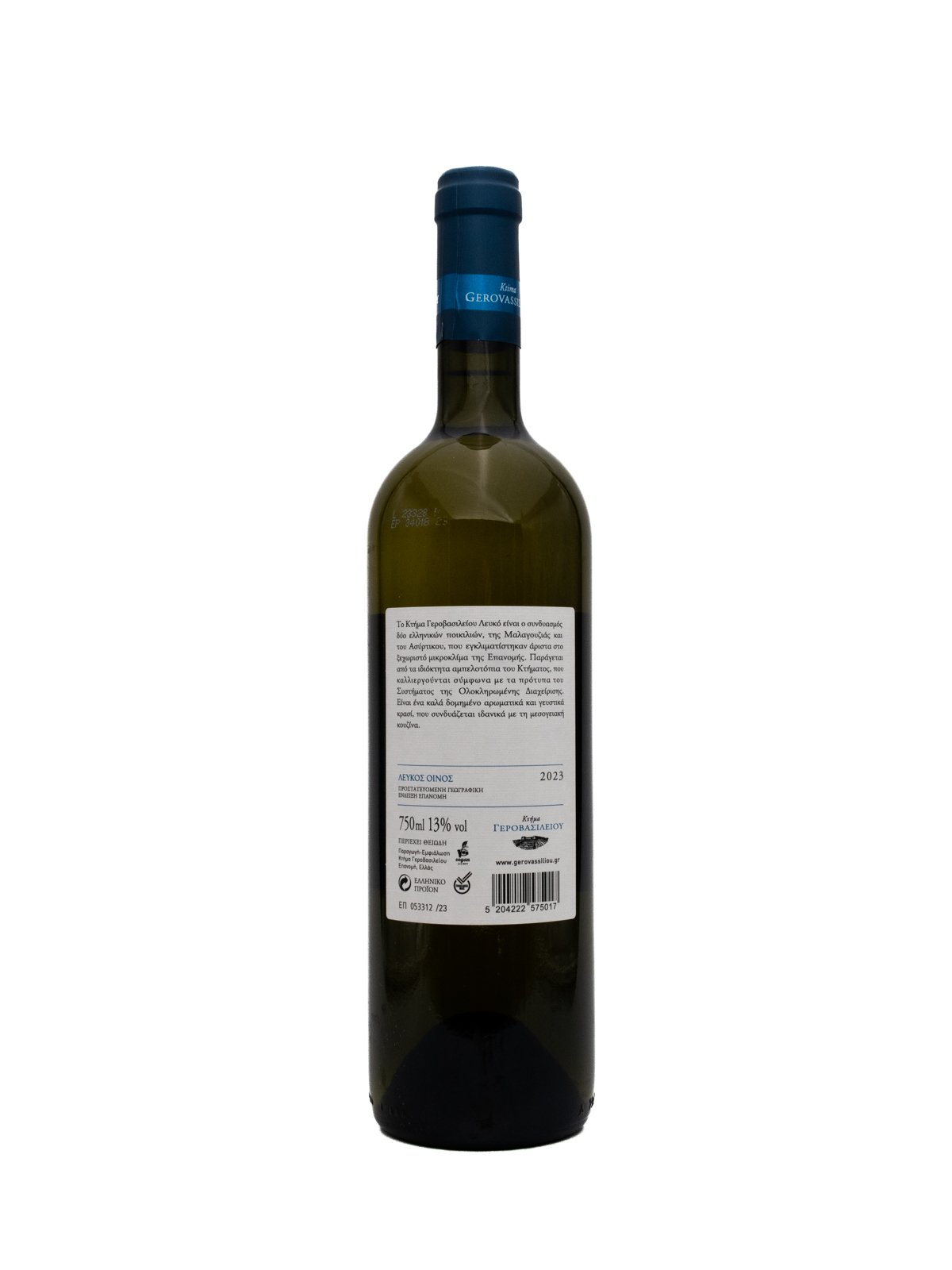 ESTATE GEROVASSILIOU WHITE
