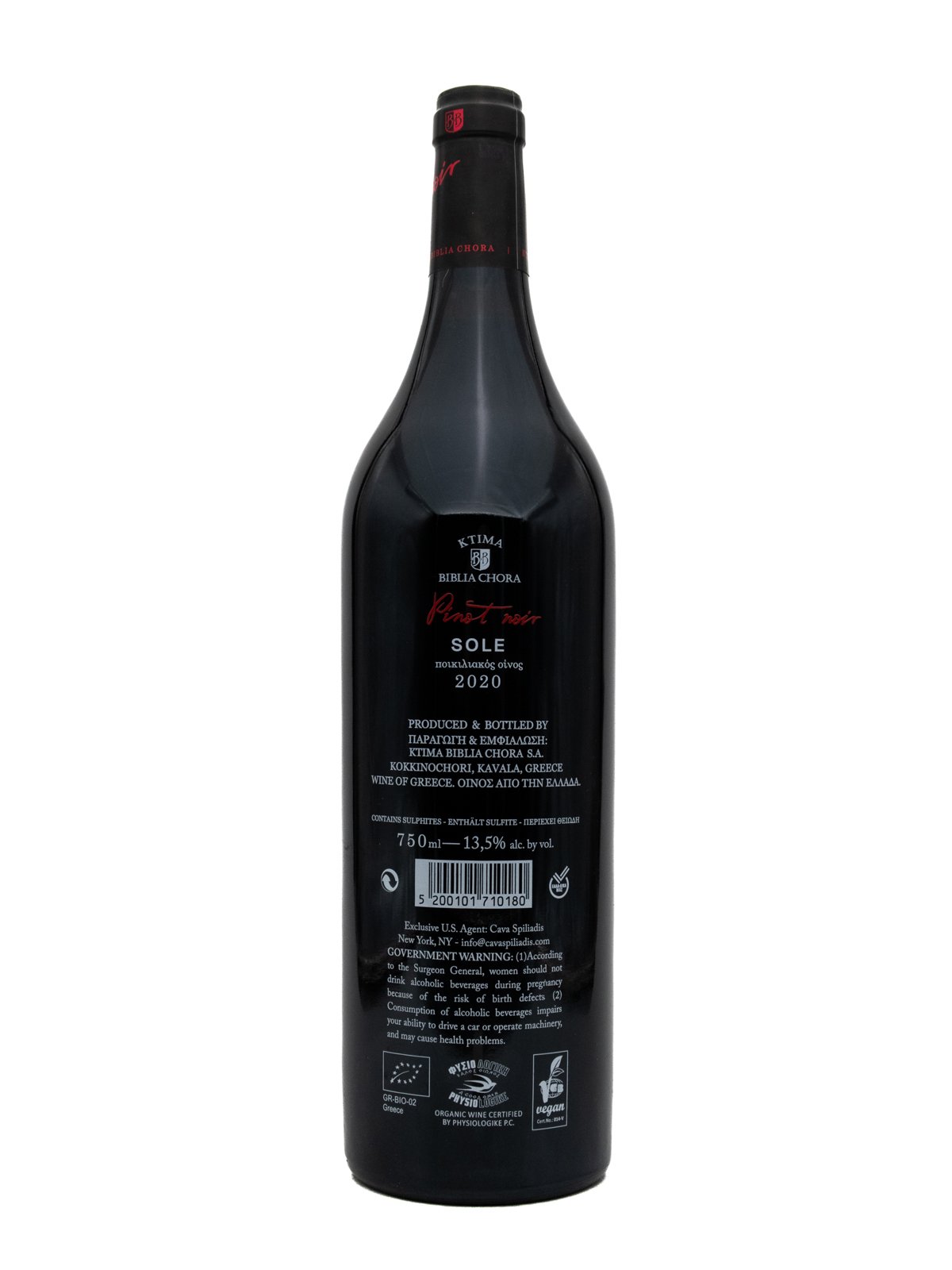 ESTATE BIBLIA CHORA SOLE PINOT NOIR