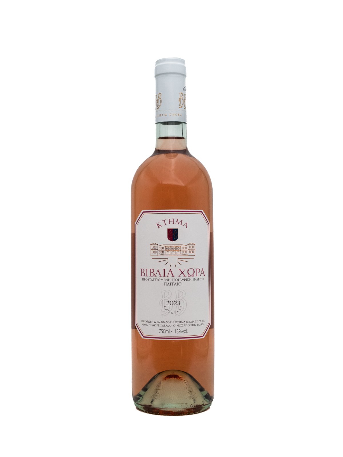ESTATE BIBLIA CHORA ROSE