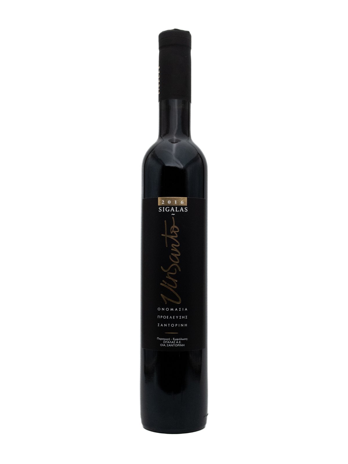 DOMAINE SIGALAS VINSANTO
