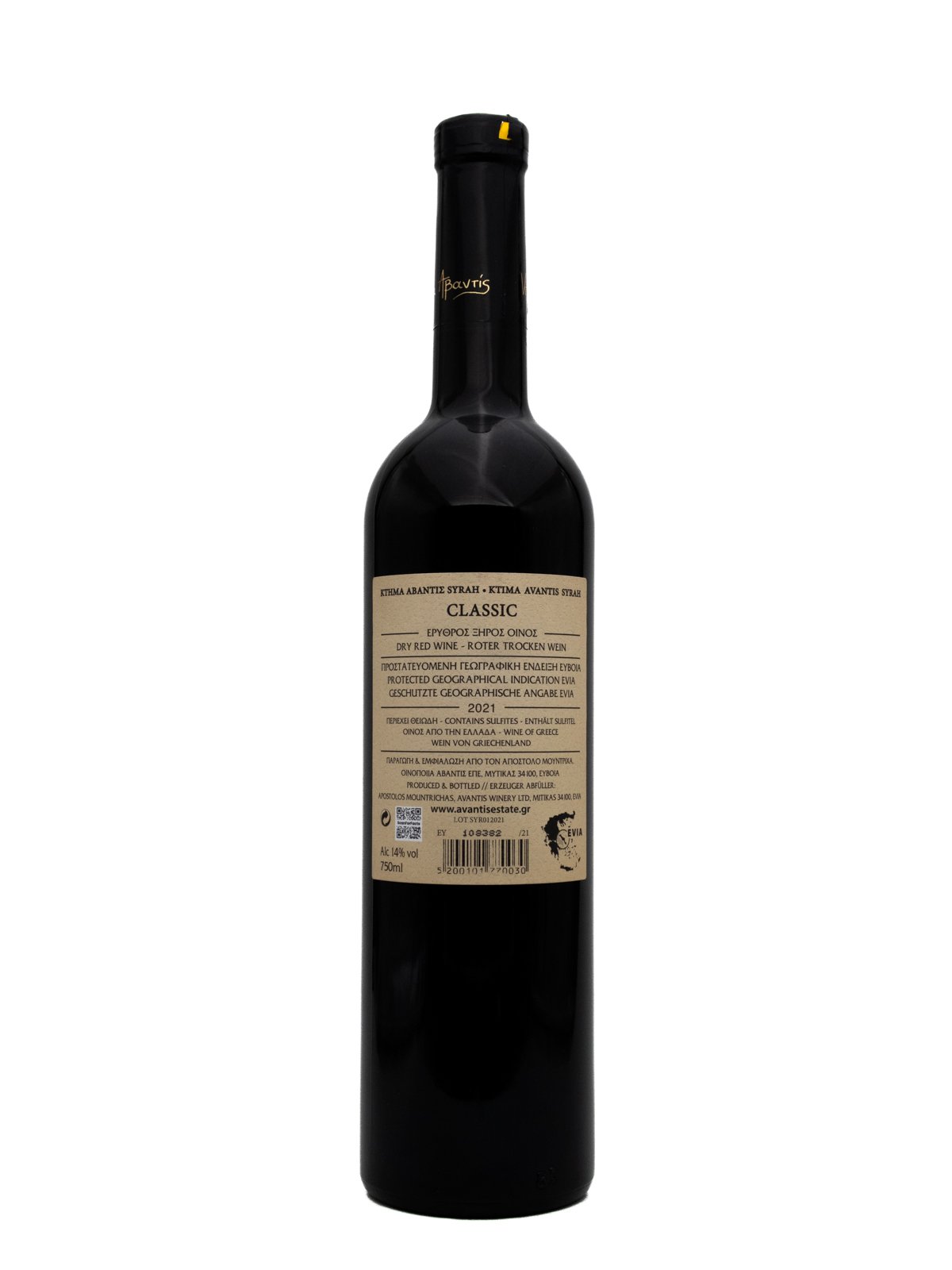 ESTATE AVANTIS SYRAH
