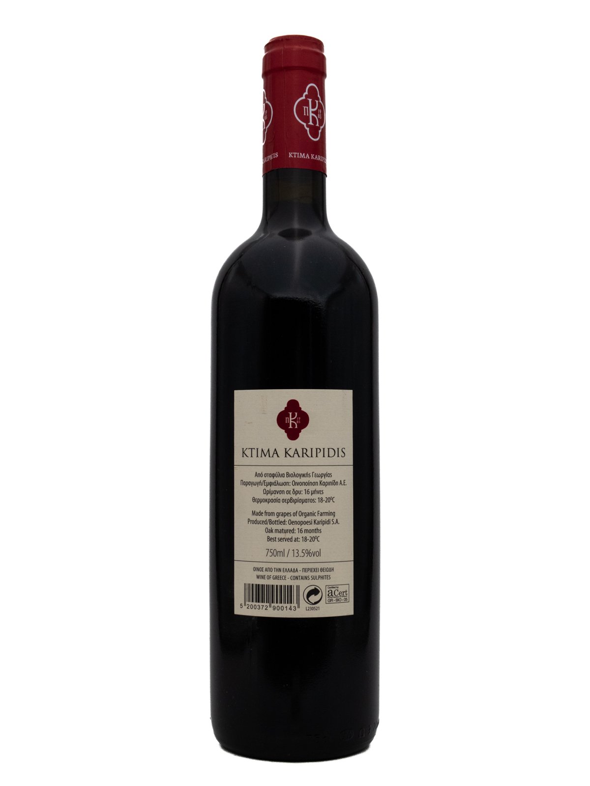 ESTATE KARIPIDIS RILANCIO