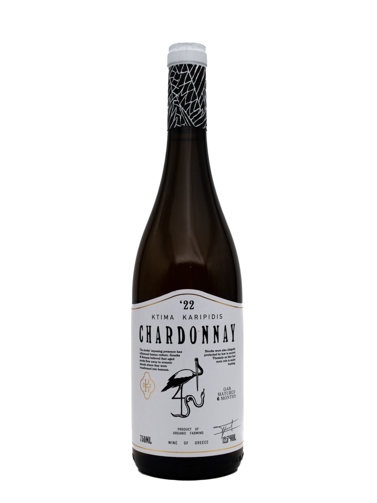 ESTATE KARIPIDIS CHARDONNAY