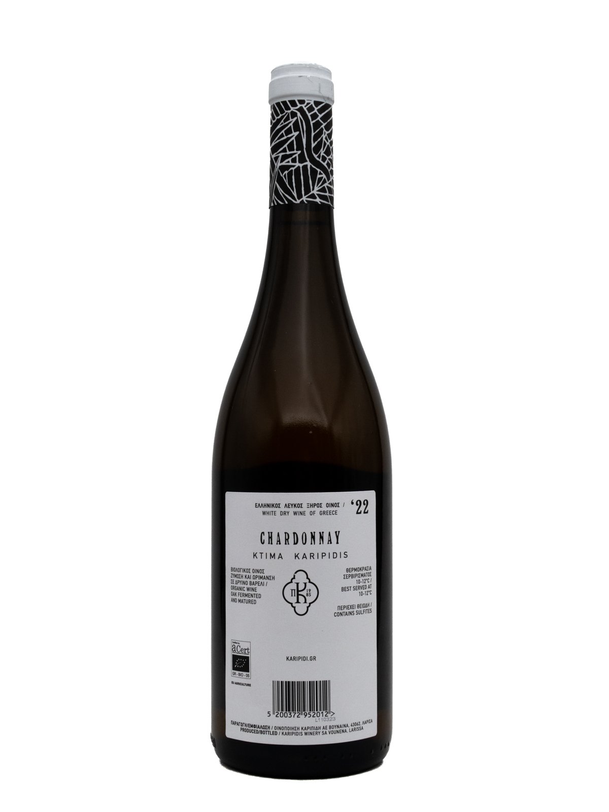 ESTATE KARIPIDIS CHARDONNAY