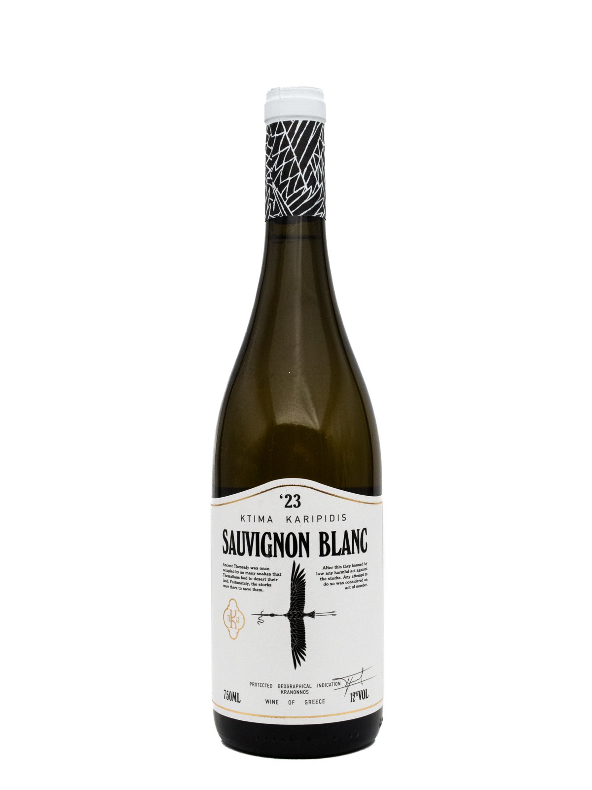 ESTATE KARIPIDIS SAUVIGNON BLANC