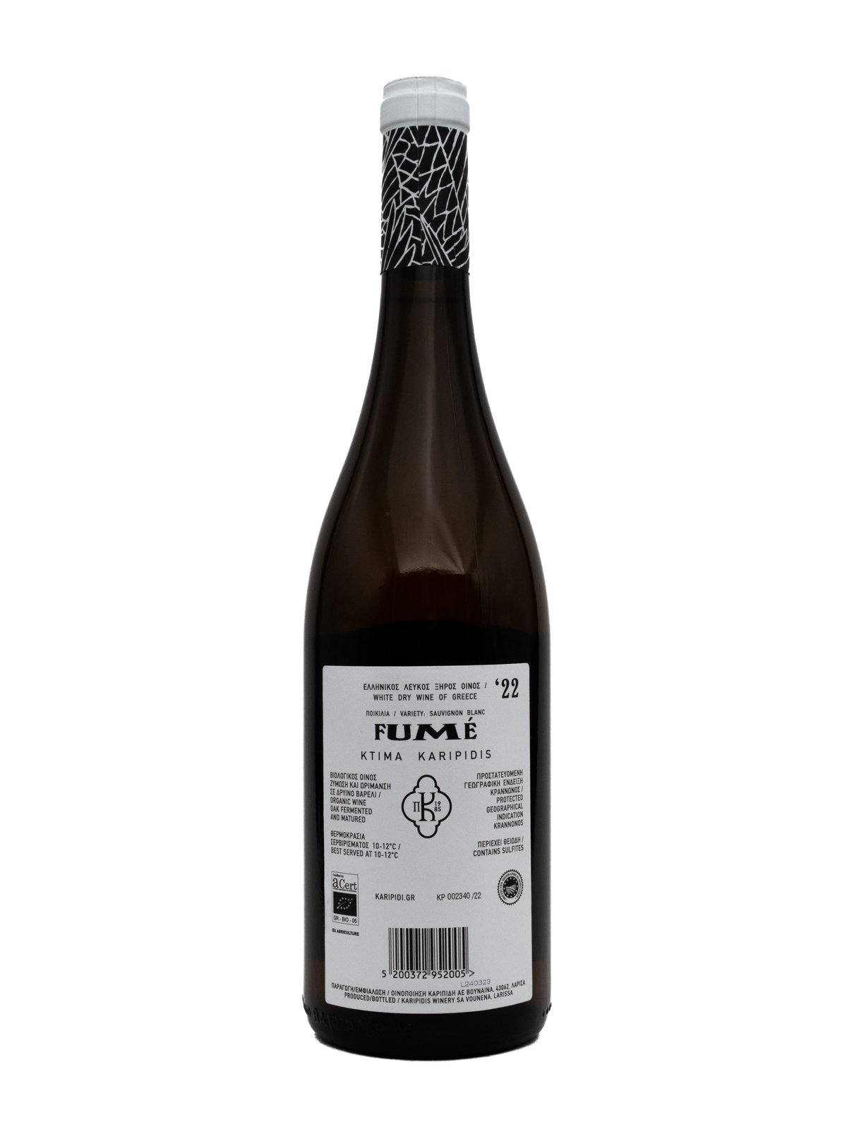 ESTATE KARIPIDIS SAUVIGNON BLANC FUME