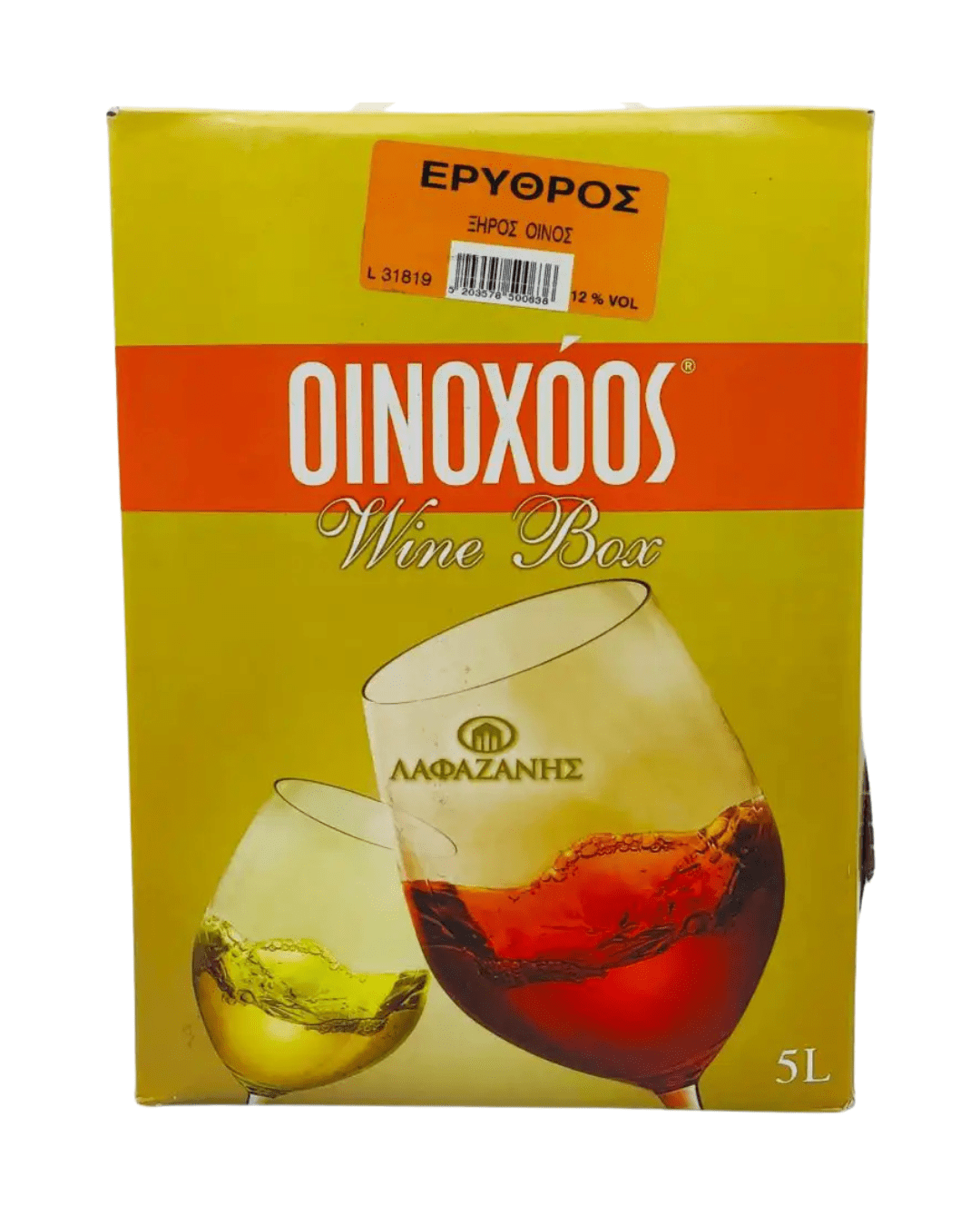 ESTATE LAFAZANIS ASKOS