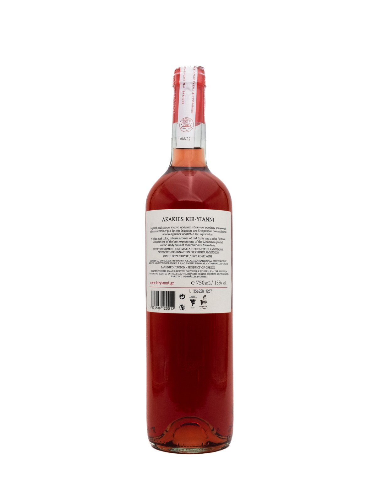 ESTATE KIR-YANNI AKAKIES ROSE