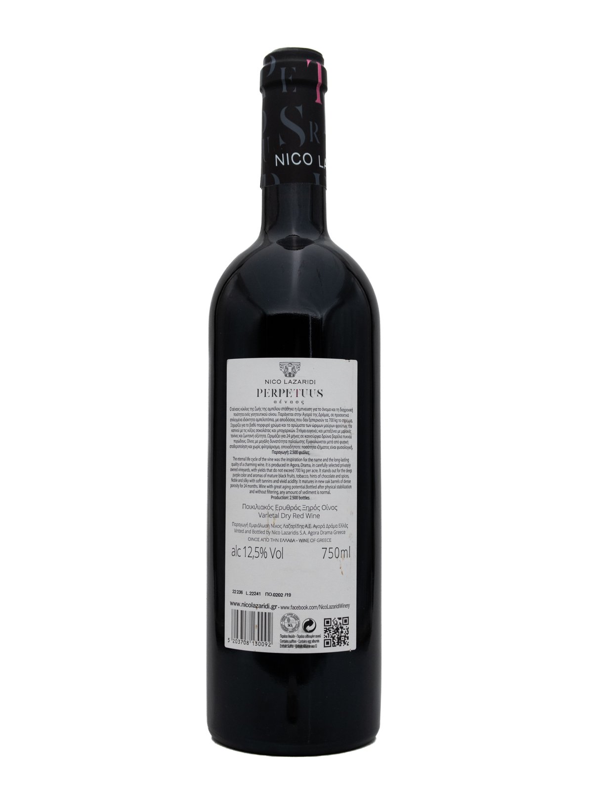 ESTATE NICO LAZARIDI PERPETUUS