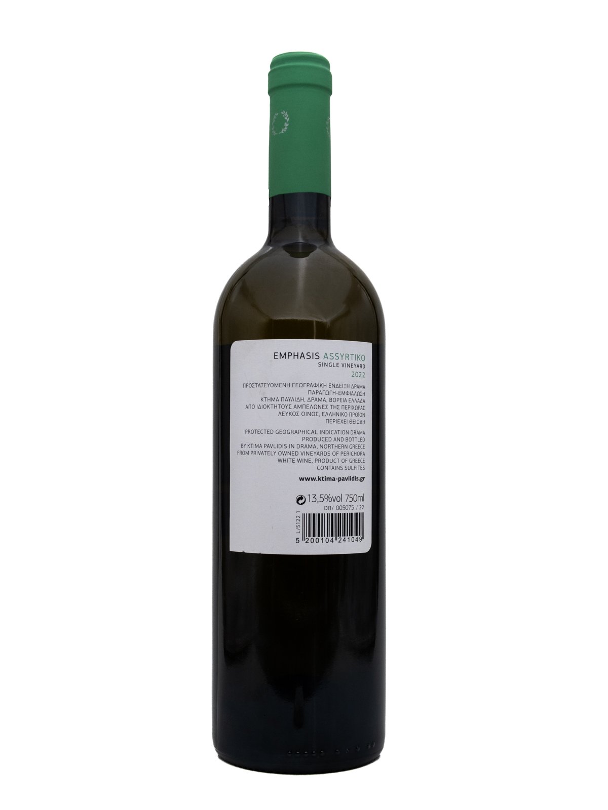 ESTATE PAVLIDIS EMPHASIS ASSYRTIKO