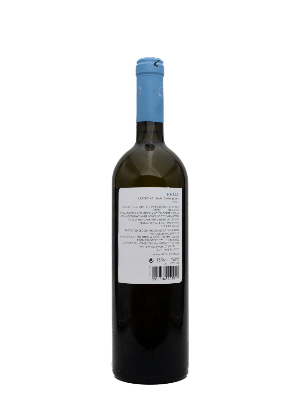 ESTATE PAVLIDIS THEMA WHITE