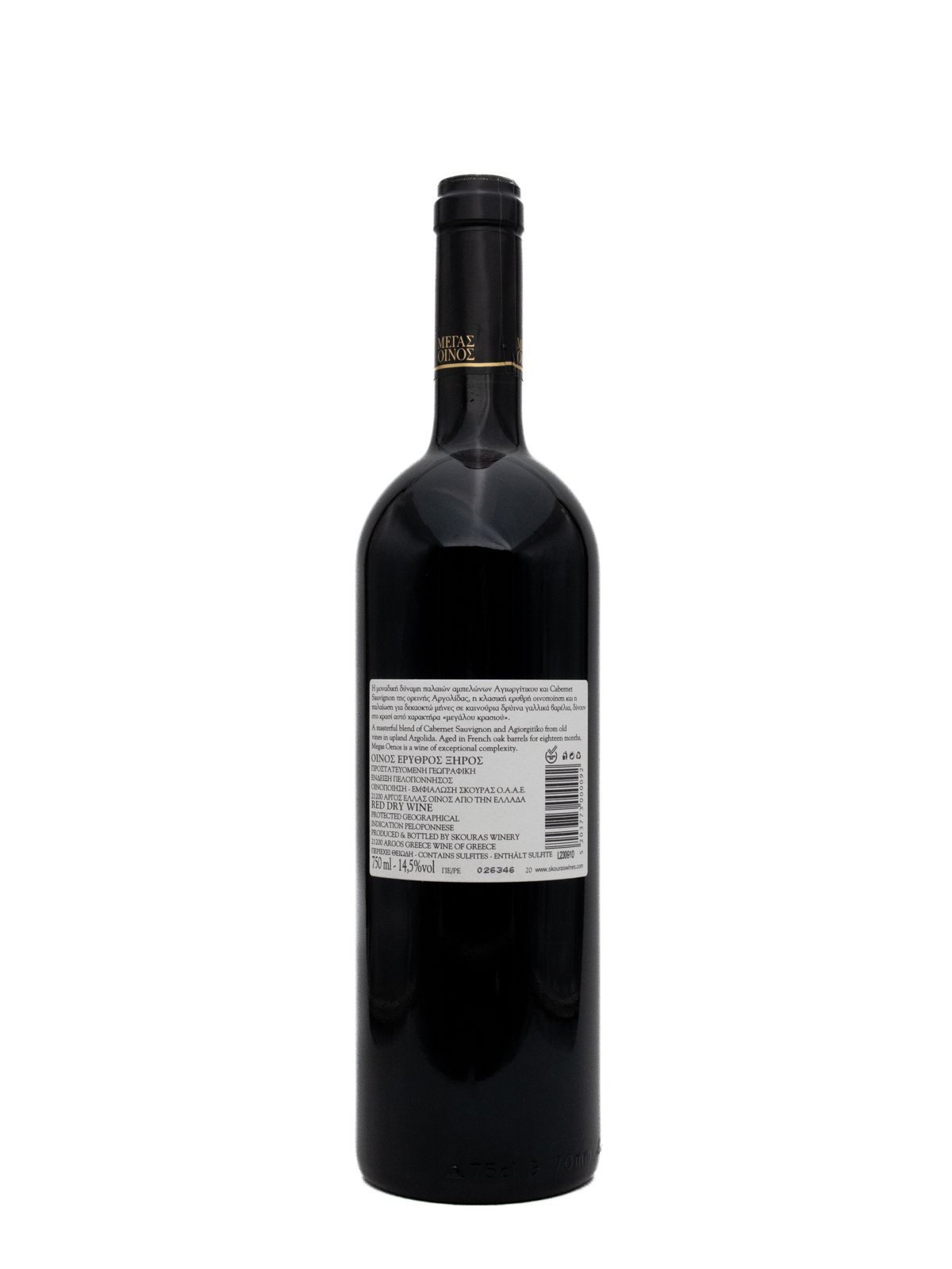 DOMAINE SKOURAS MEGAS OENOS