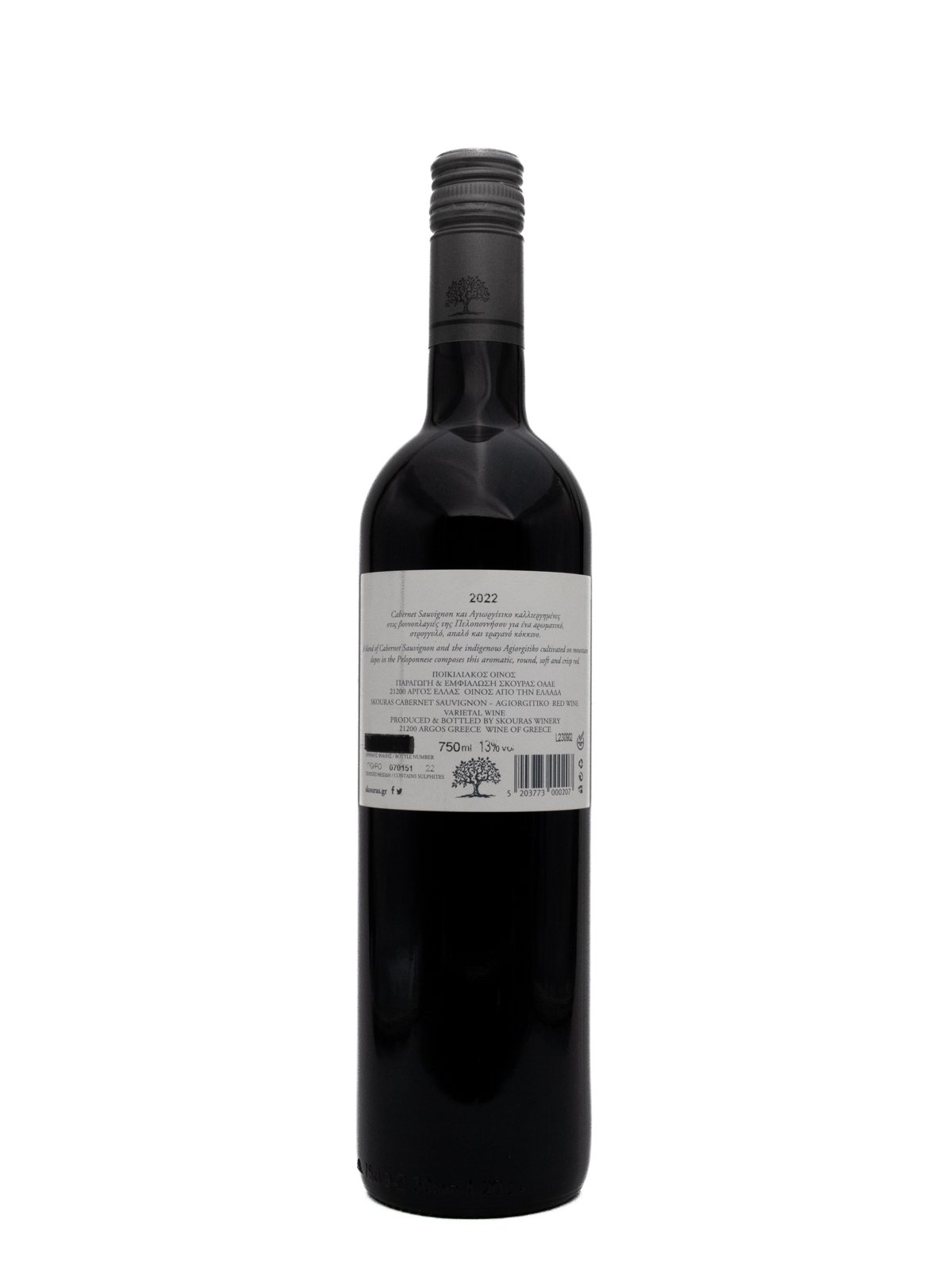 DOMAINE SKOURAS AKRES RED