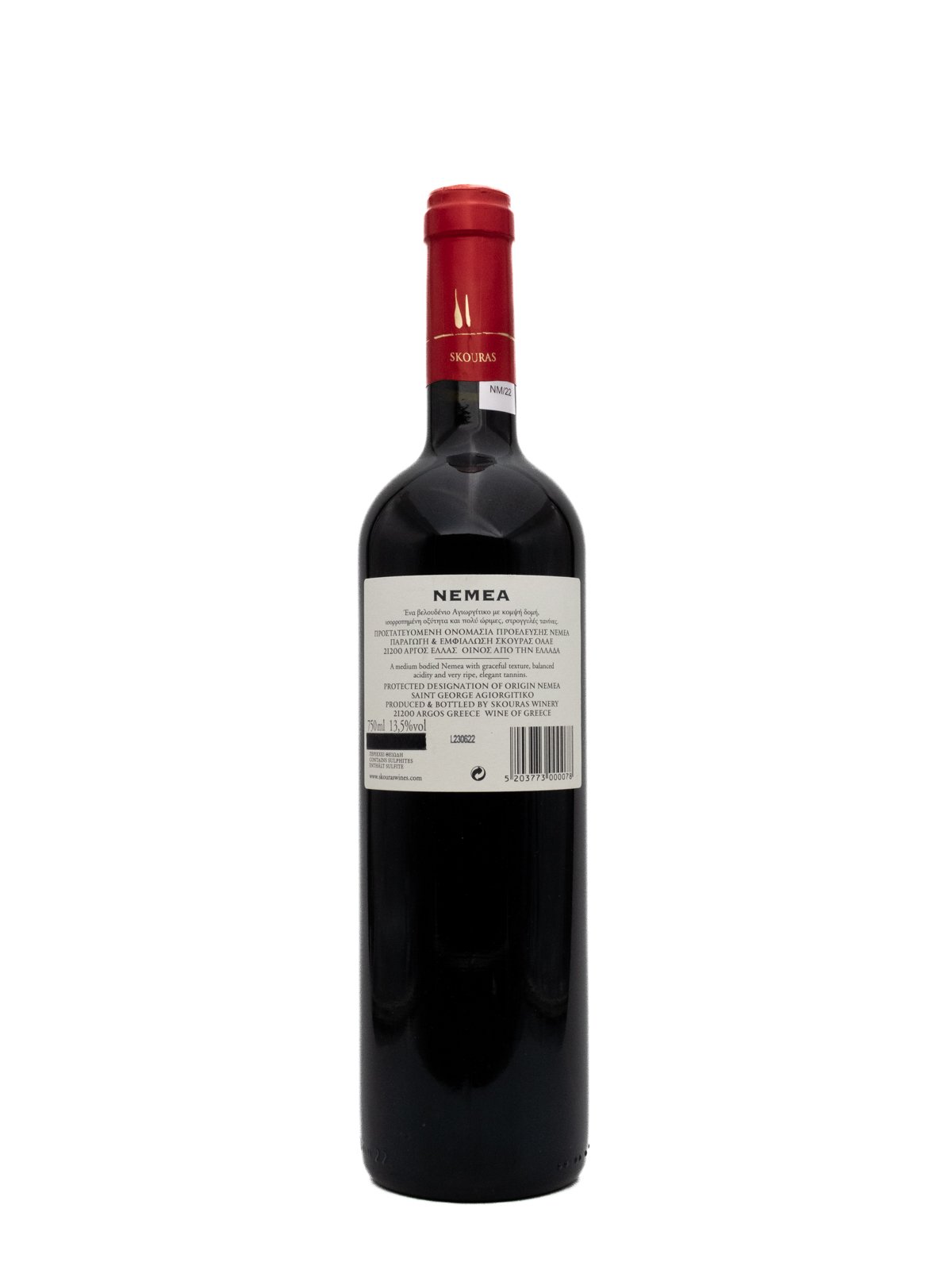 DOMAINE SKOURAS NEMEA