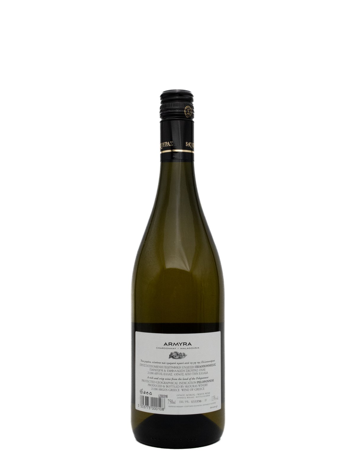 DOMAINE SKOURA ARMYRA