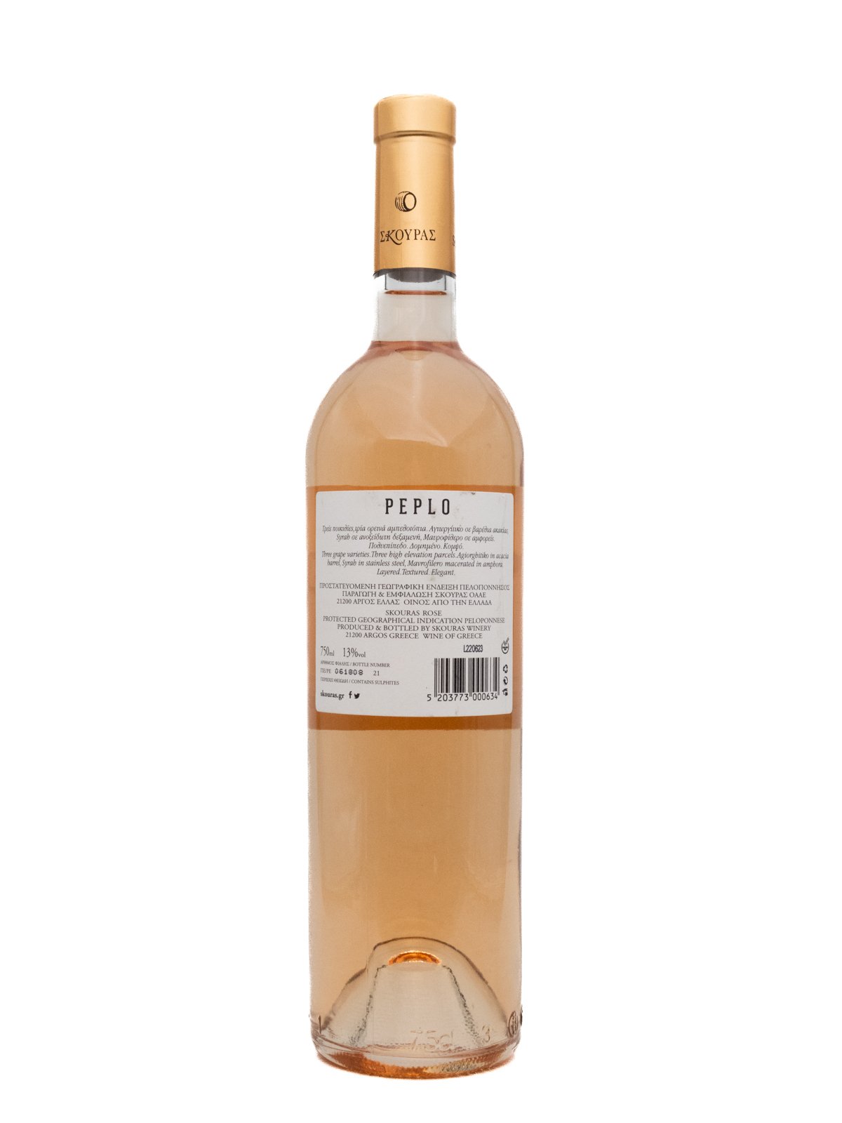 ESTATE SKOURAS PEPLO