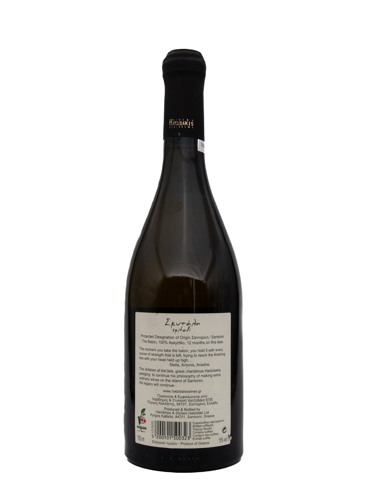 HATZIDAKIS WINERY SANTORINI SKYTALI