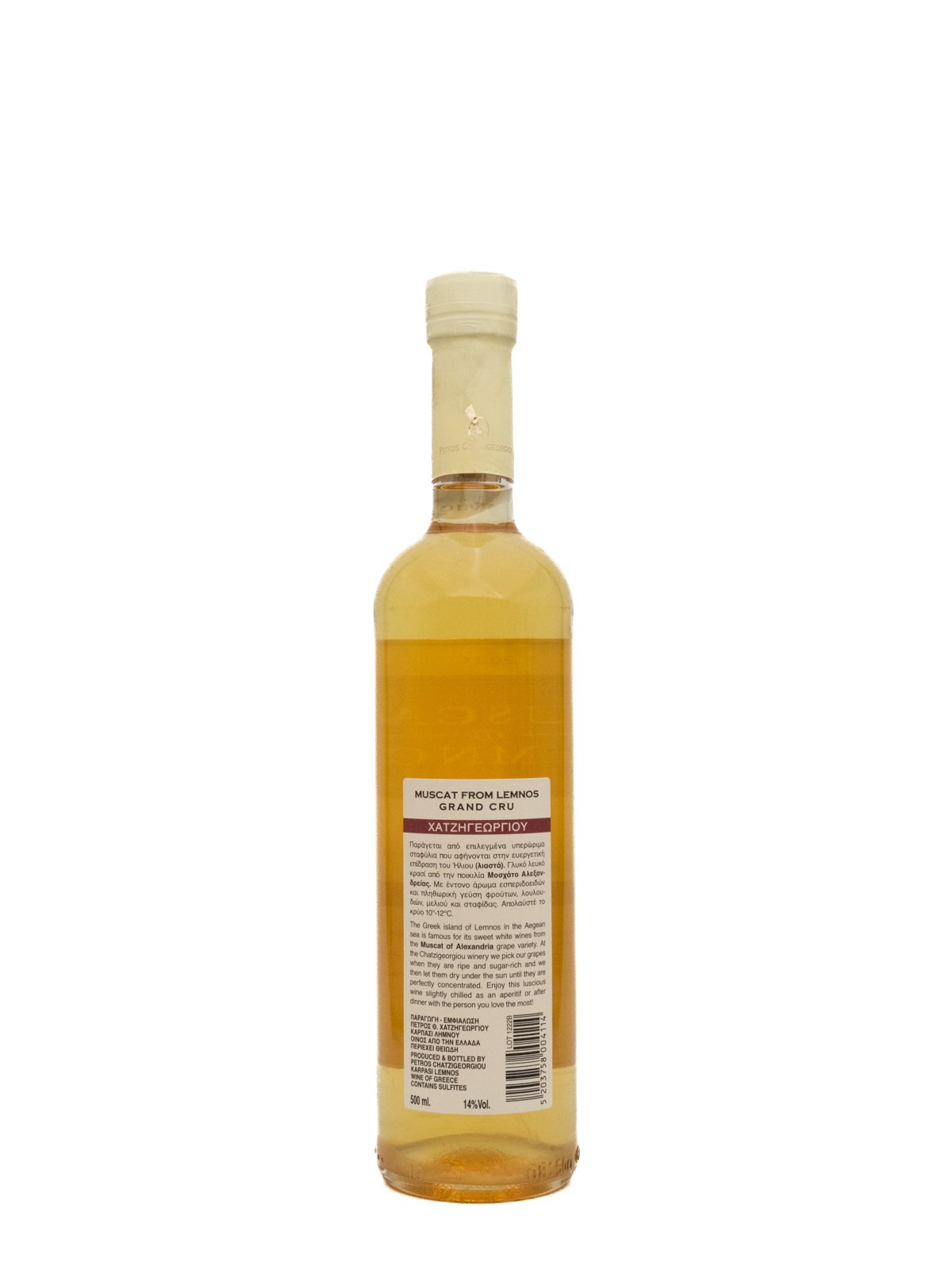 ESTATE CHATZIGEORGIOU LIMNOS MUSCAT