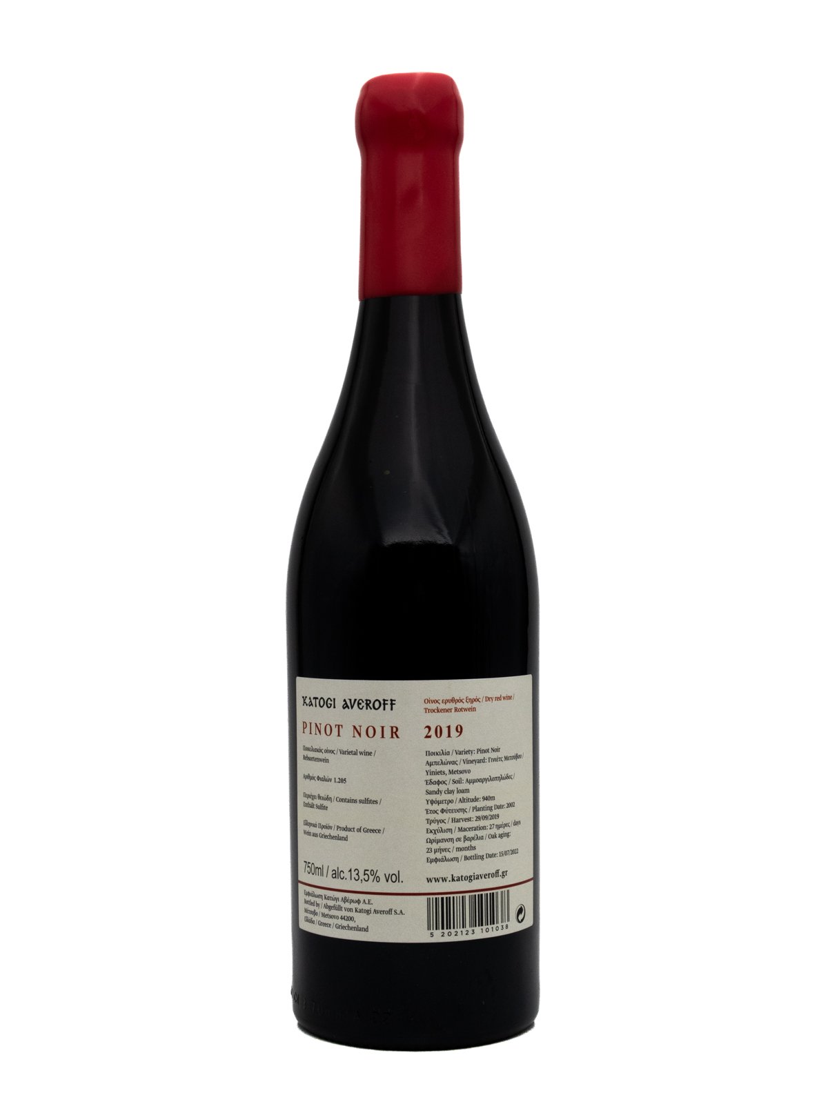 KATOGI AVEROFF ROSSIU DI MUNTE PINOT NOIR
