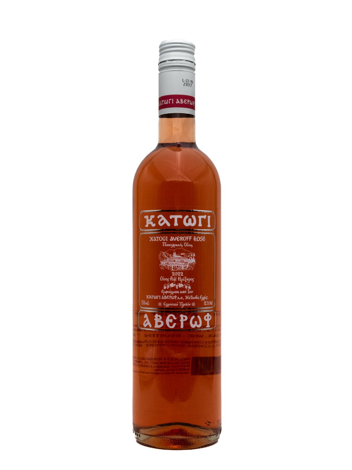 ESTATE KATOGI AVEROFF ROSE