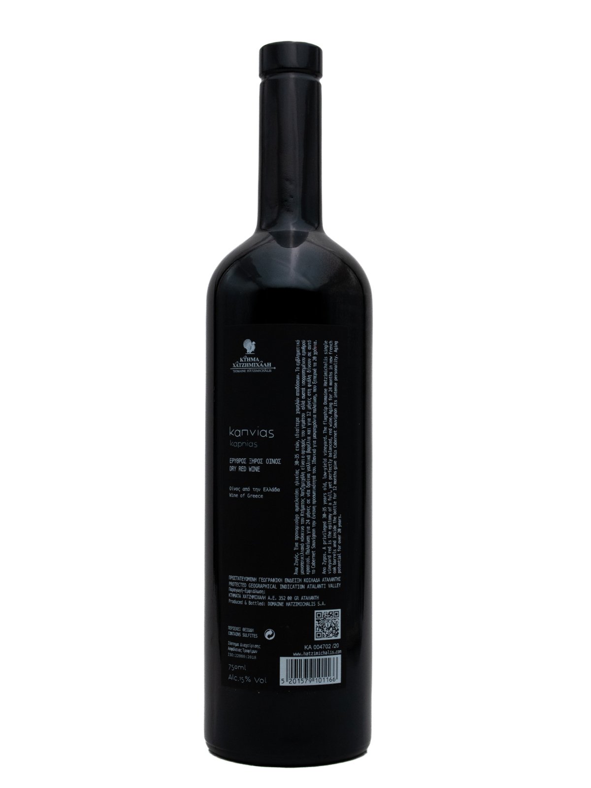 DOMAINE HATZIMICHALIS KAPNIAS