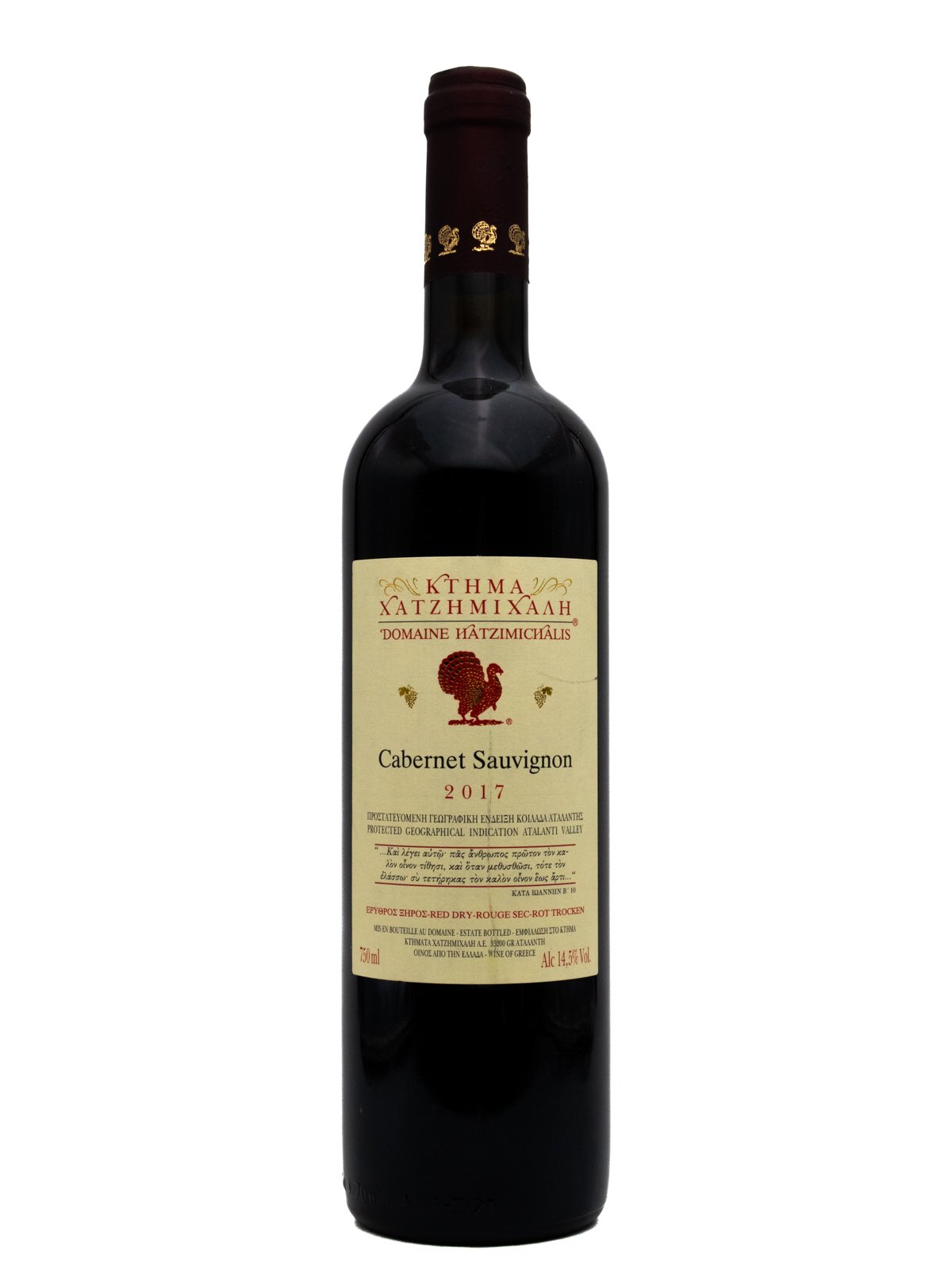 ΚΤΗΜΑ ΧΑΤΖΗΜΙΧΑΛΗ CABERNET SAUVIGNON