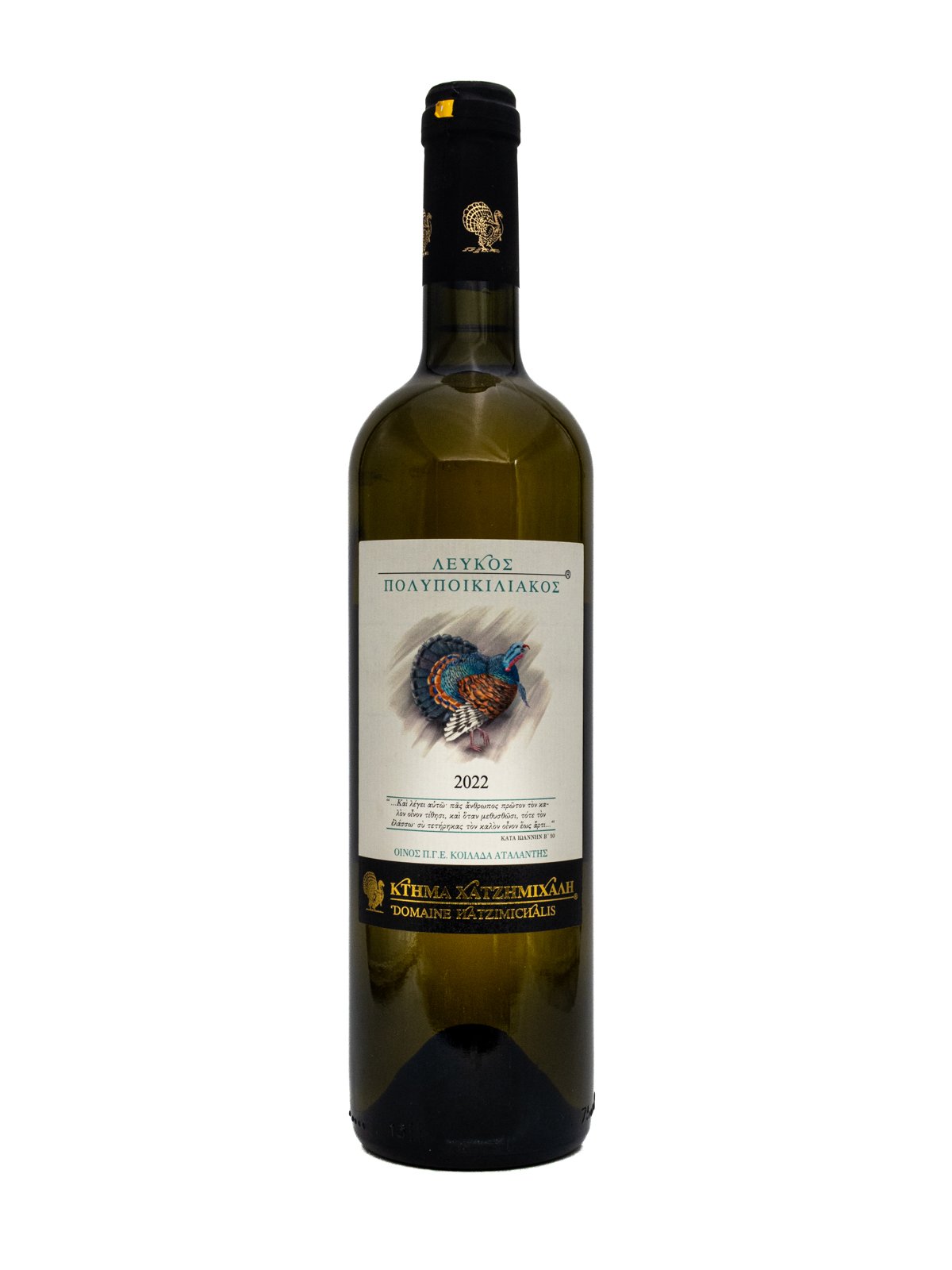 ESTATE HATZIMICHALIS VARIETAL WHITE